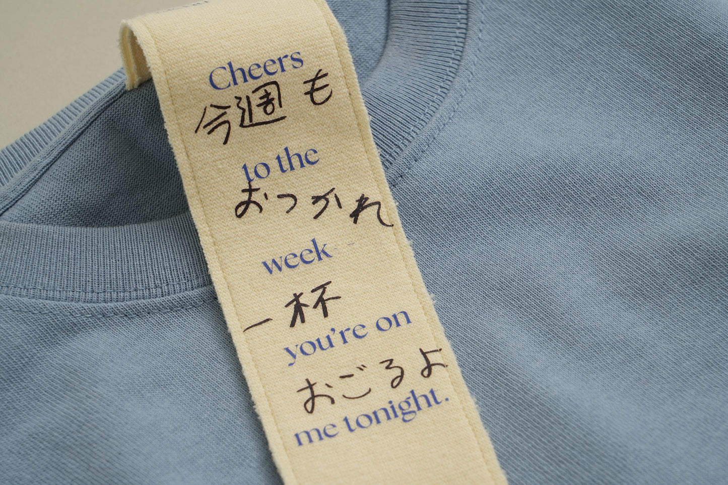 006 Thank you for your hard work this week. I'll treat you to a drink. long shirts
