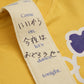 003 Let's Dance Tonight T-shirt